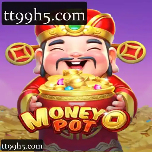 MoneyPot